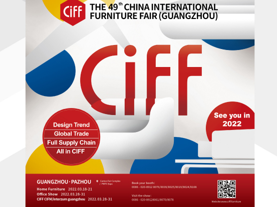 Welcome to the 49th China International Furniture Fair( CIFF Guangzhou) 